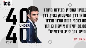 רז גל אור, צילום: באדיבות המצולם